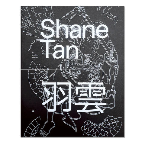 Shane Tan