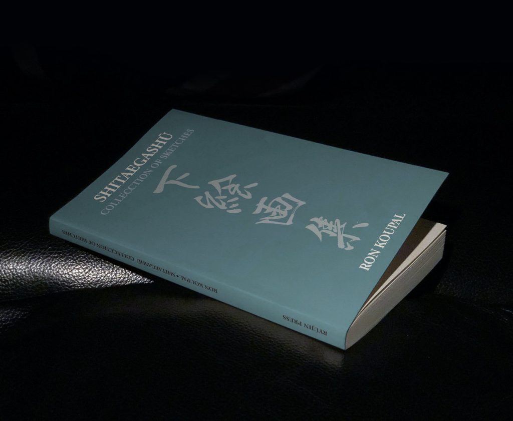 Ron Koupal Book